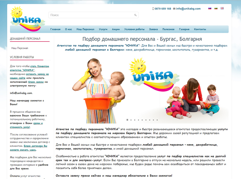 1400572697_web_design_russia.jpg