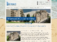 Изработка на фирмен уеб сайт на строителна фирма