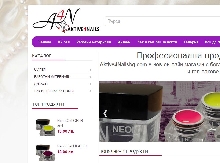Изработка на сайт за козметични продукти