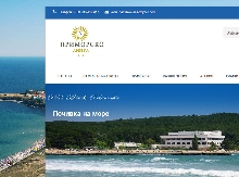 Изработка на уеб сайт на хотел