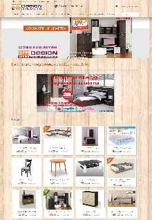 Изработка на онлайн магазин за мебели