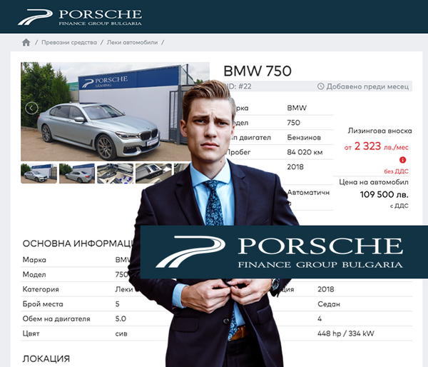 Изработка на сайт на Porsche Leasing за сертифицирани, употребявани автомобили с гаранция